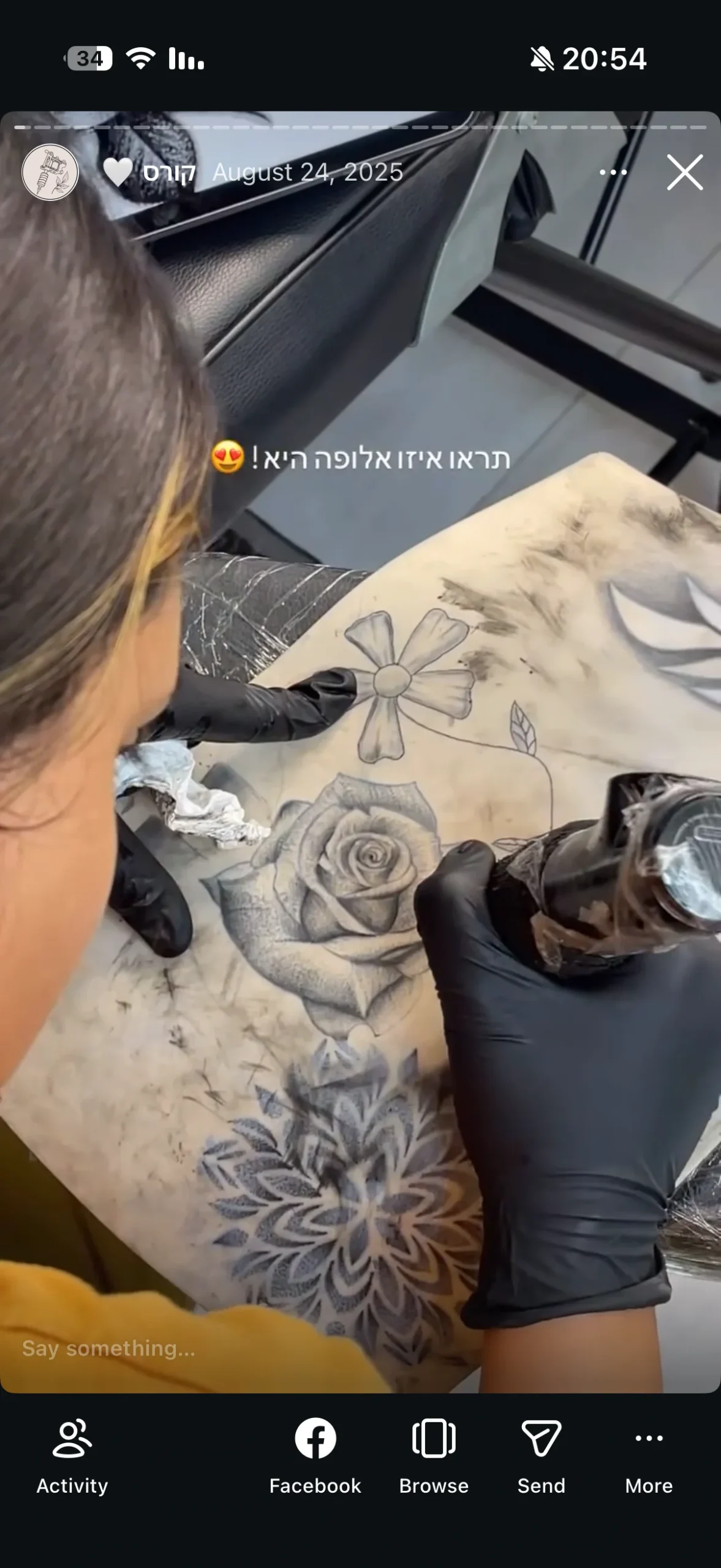 עבודת תלמידה מהקורס