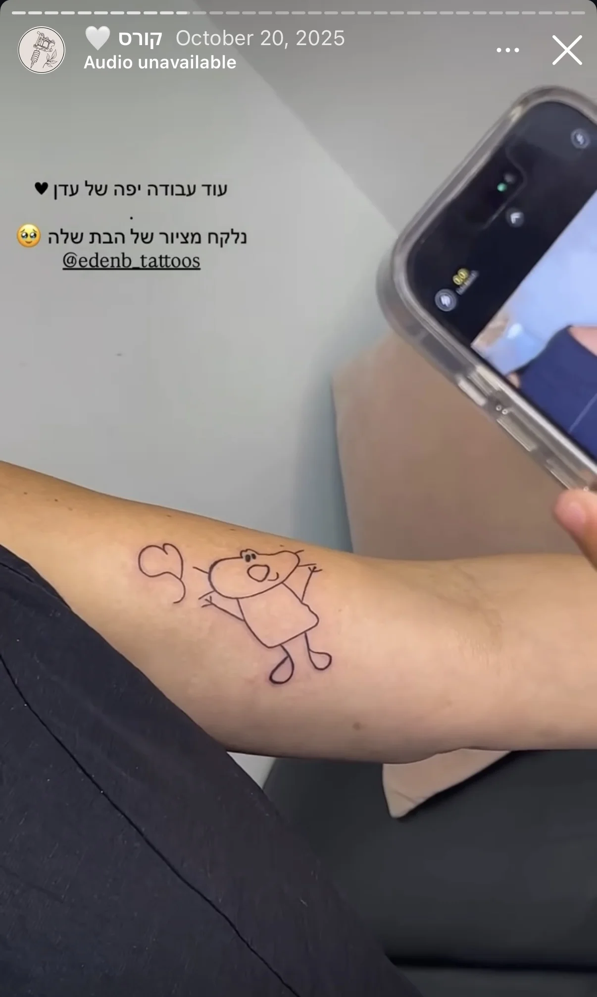 עבודת תלמידה מהקורס